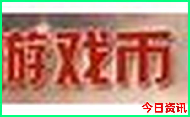抚顺附近旅游景点